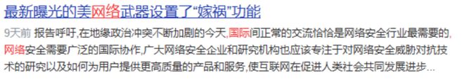 一全领域合作商中标65亿元比常山强百倍K8凯发天生赢家华为鸿蒙第二波启动唯(图3)