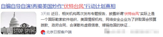 一全领域合作商中标65亿元比常山强百倍K8凯发天生赢家华为鸿蒙第二波启动唯(图4)