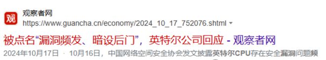 一全领域合作商中标65亿元比常山强百倍K8凯发天生赢家华为鸿蒙第二波启动唯(图6)