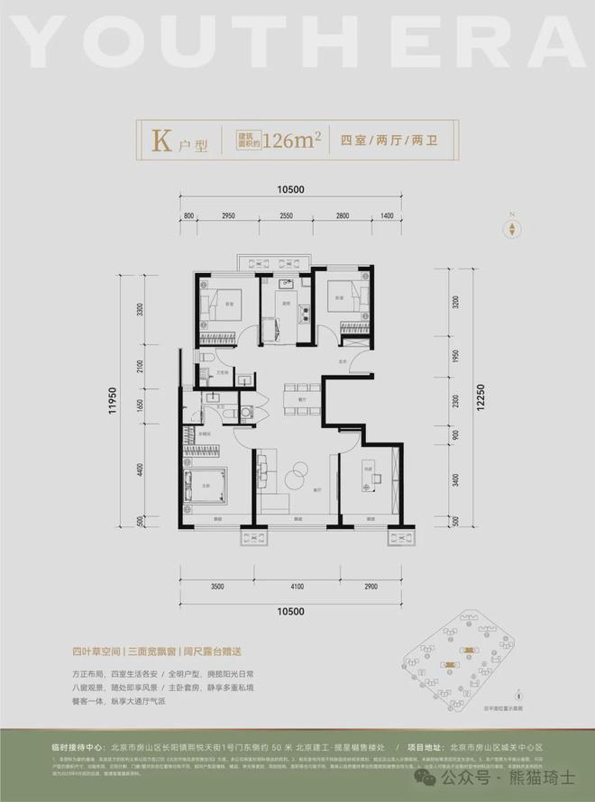 揽星樾-2024新首页欢迎您咨询详情凯发体育赞助揽星樾(售楼处)网站-(图1)